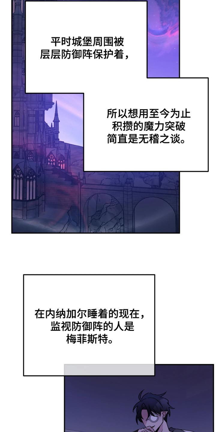 第135话 第2页
