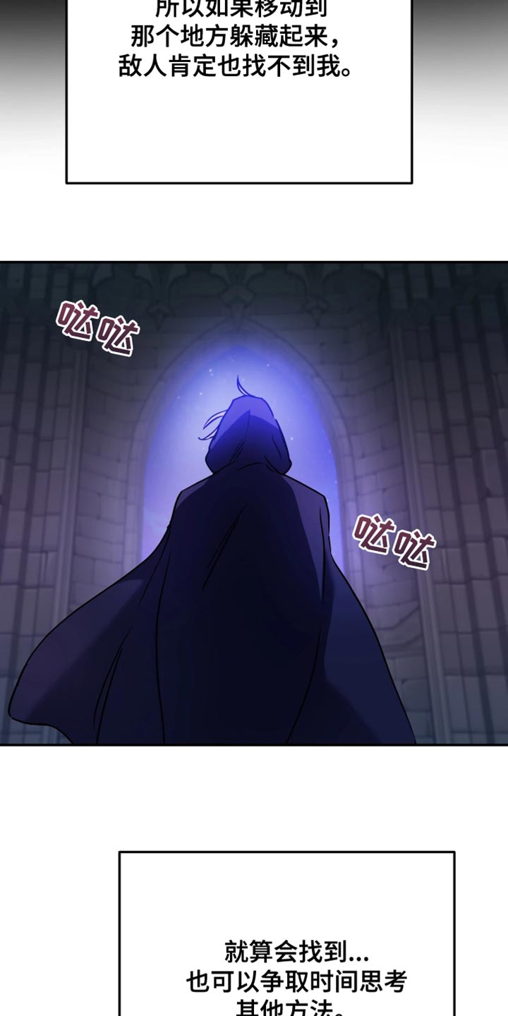 第135话 第15页