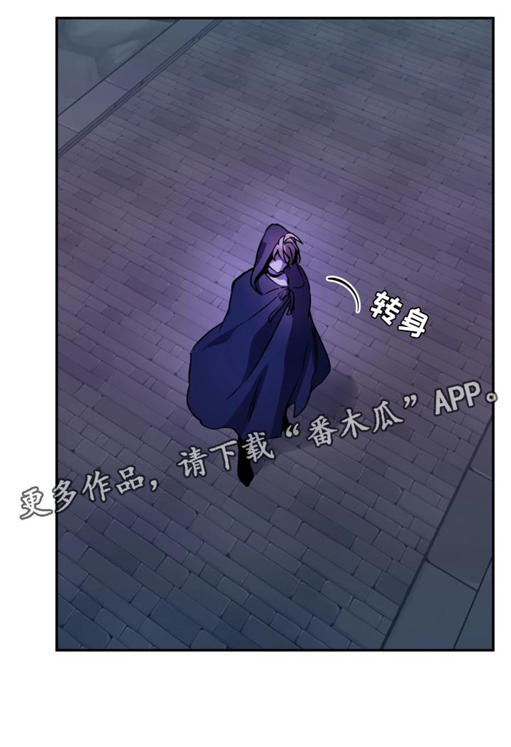 第135话 第18页