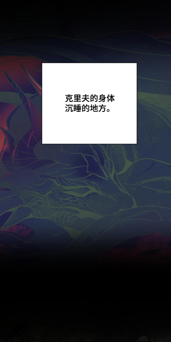 第135话 第11页