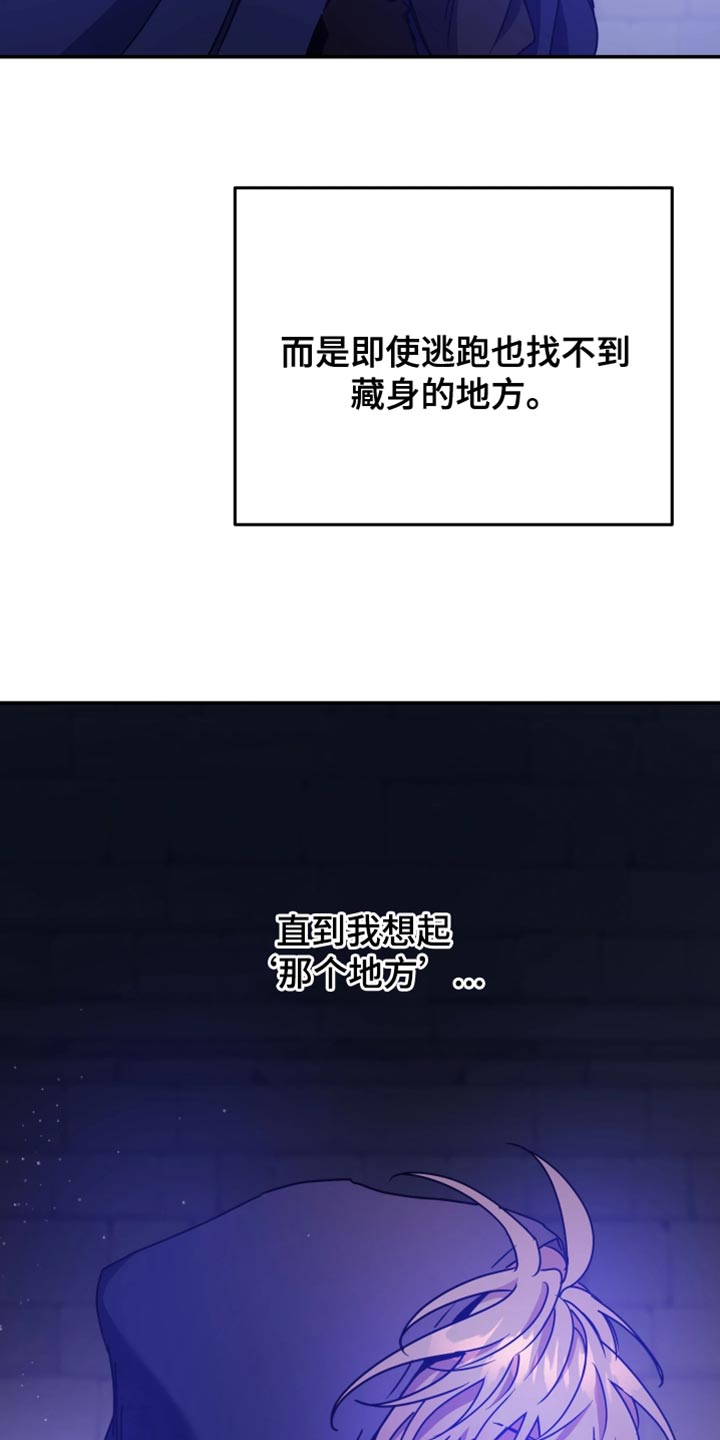 第135话 第5页