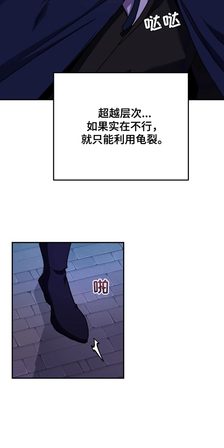 第135话 第17页