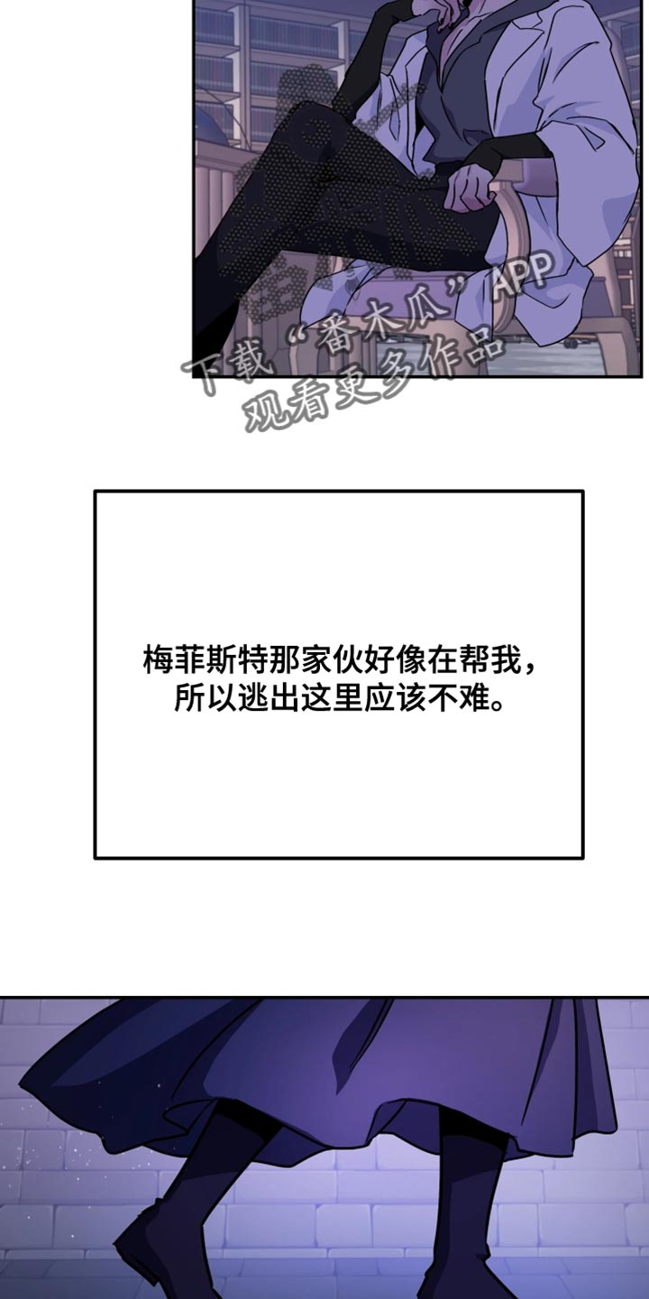 第135话 第3页