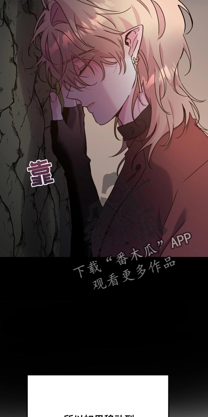 第135话 第14页