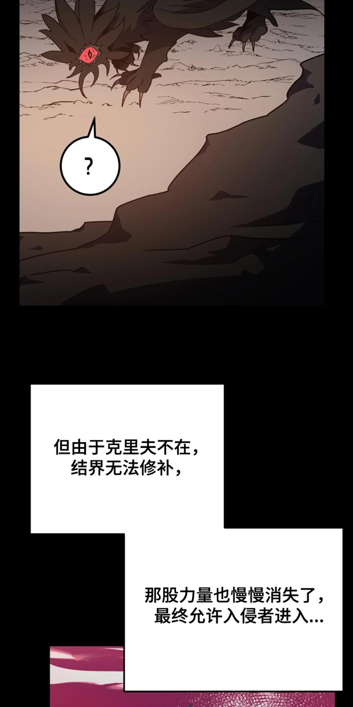 第135话 第9页