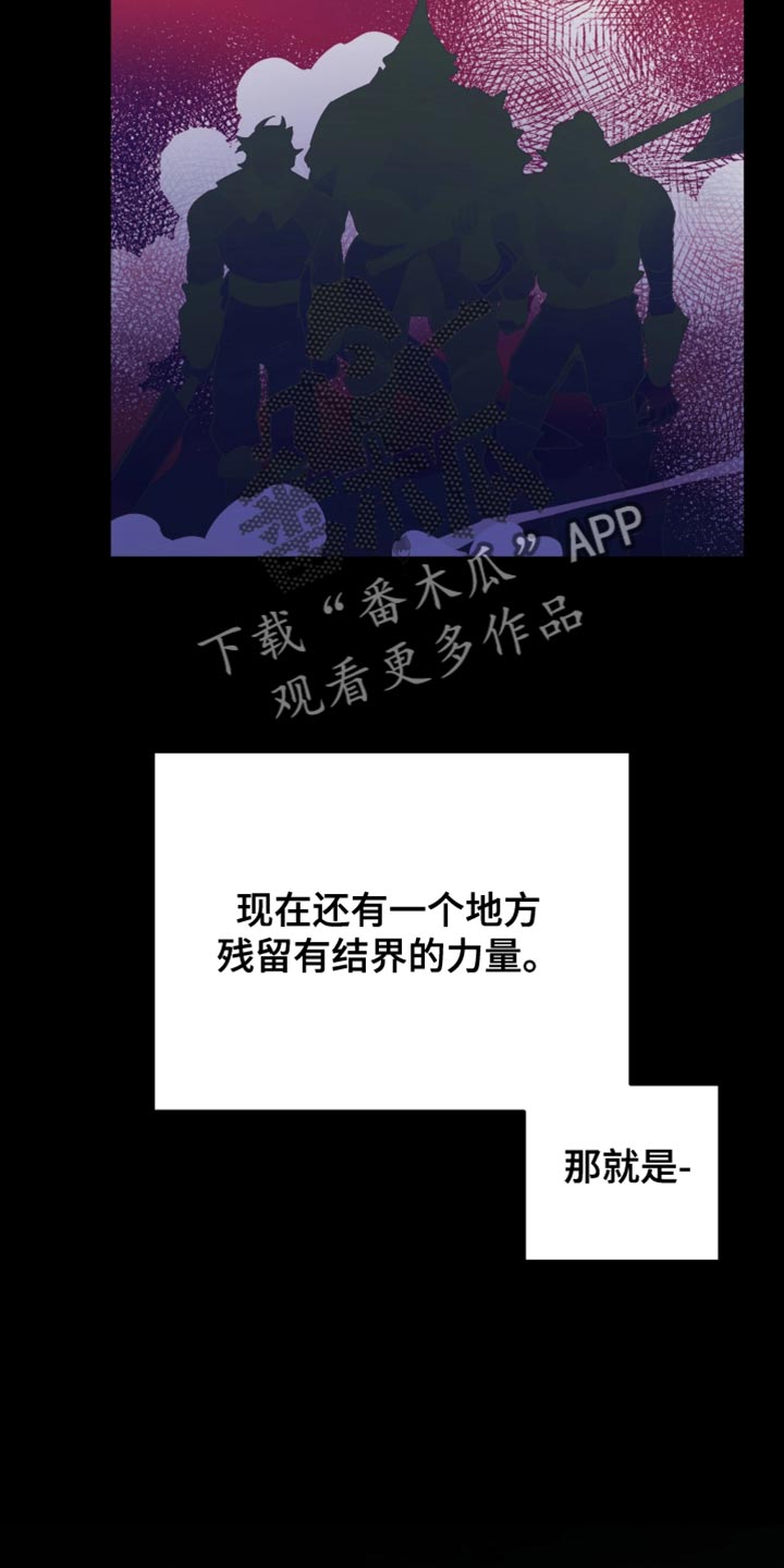 第135话 第10页
