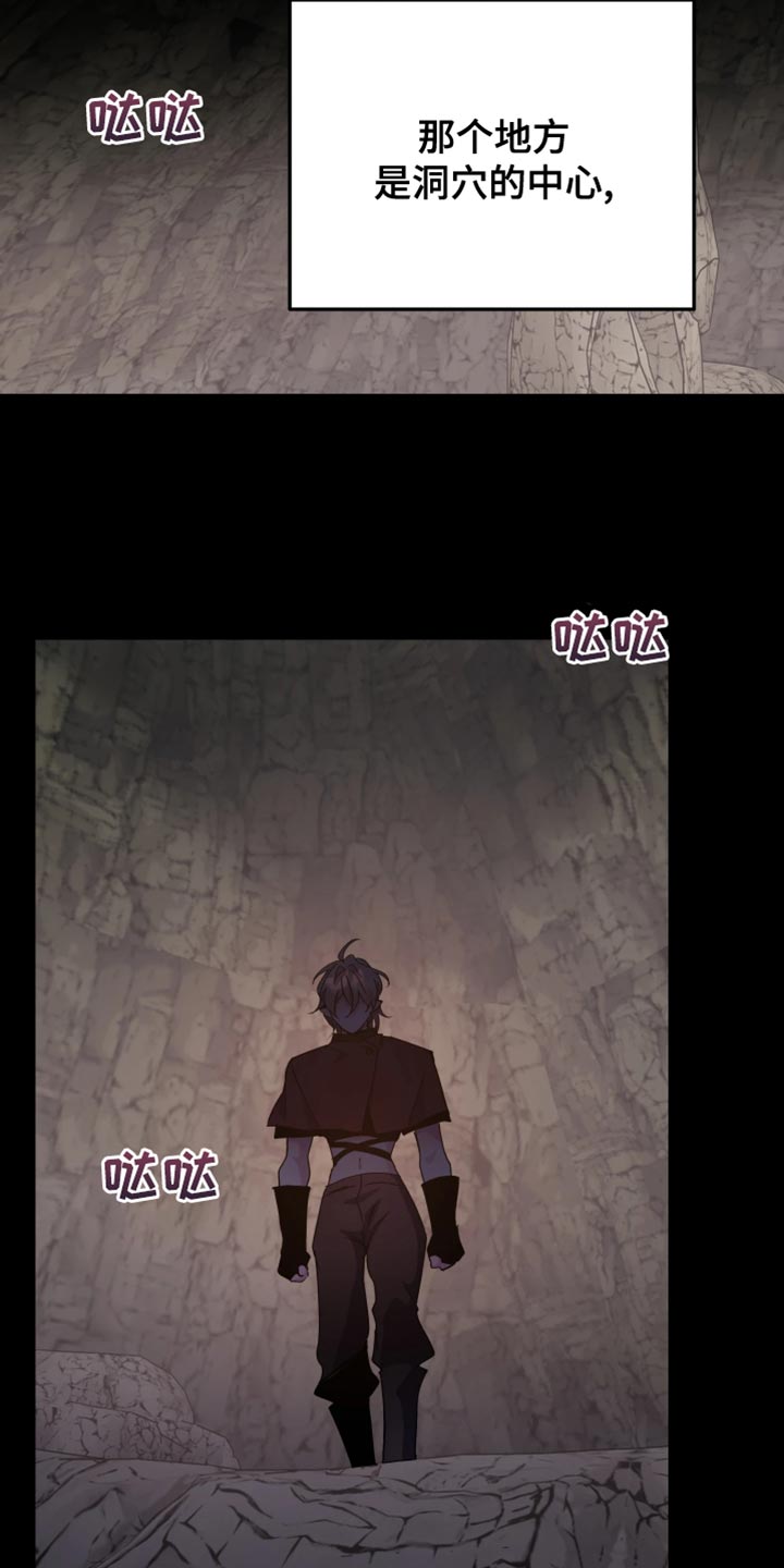 第135话 第12页