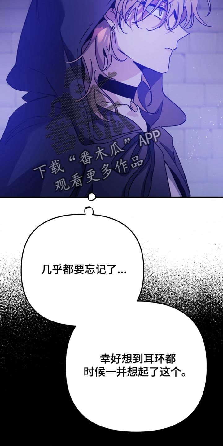 第135话 第6页