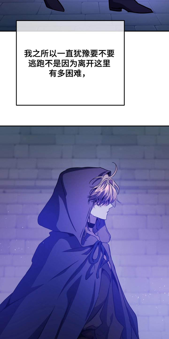 第135话 第4页