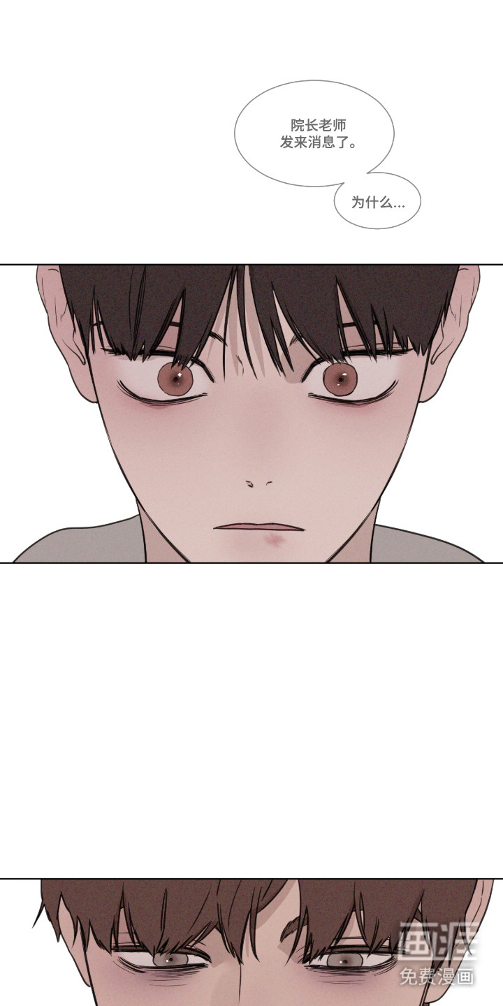 第121话 第22页