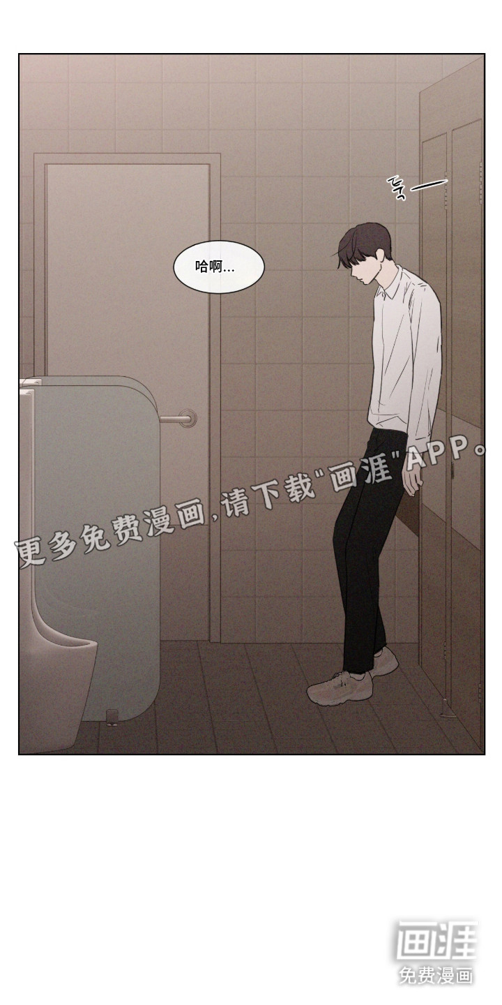 第121话 第15页
