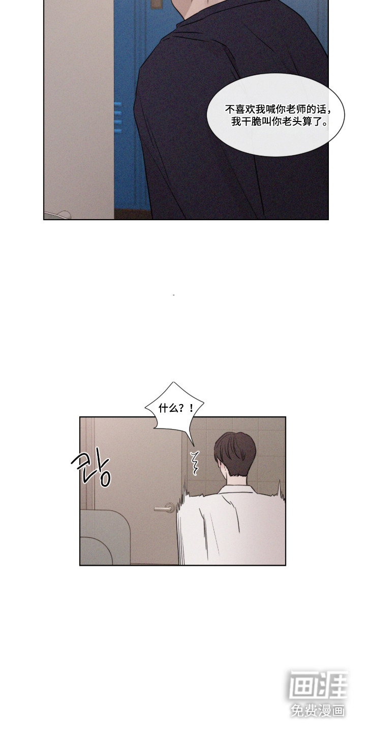 第121话 第13页