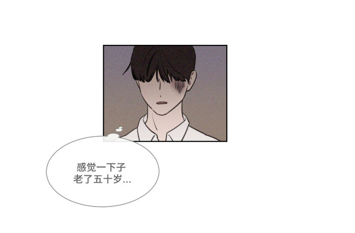 第121话 第14页