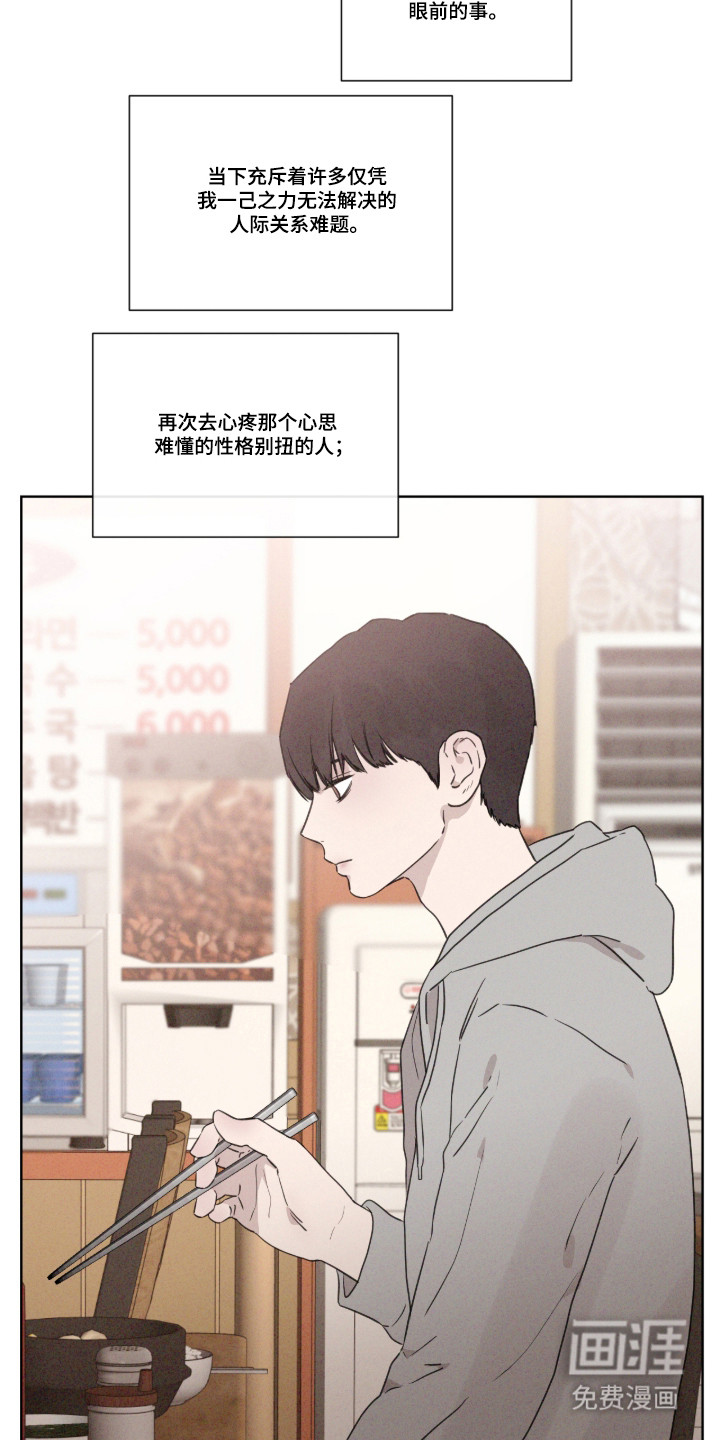第121话 第19页