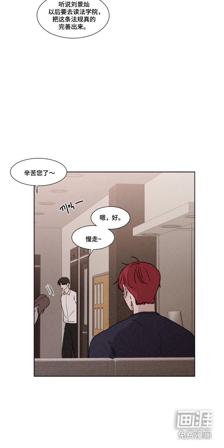 第120话 第17页