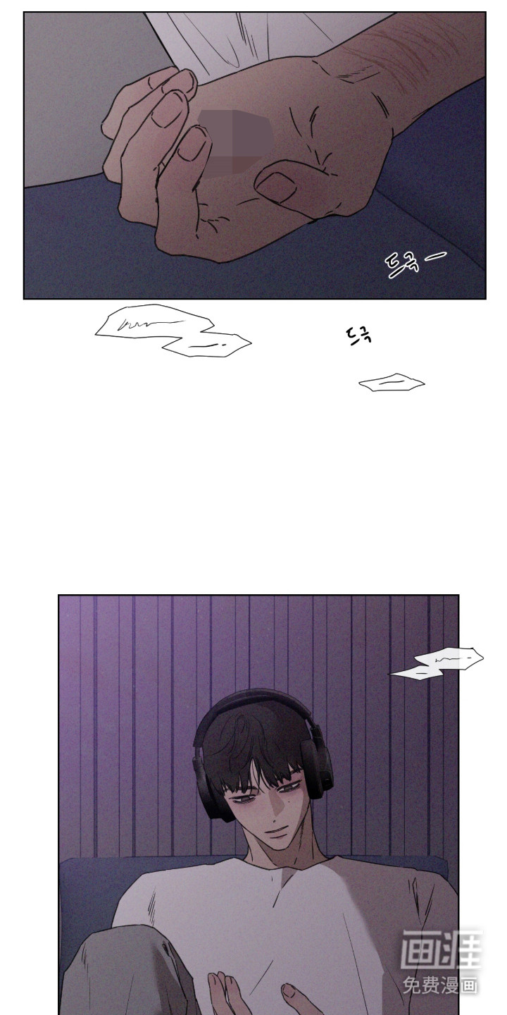 第120话 第3页