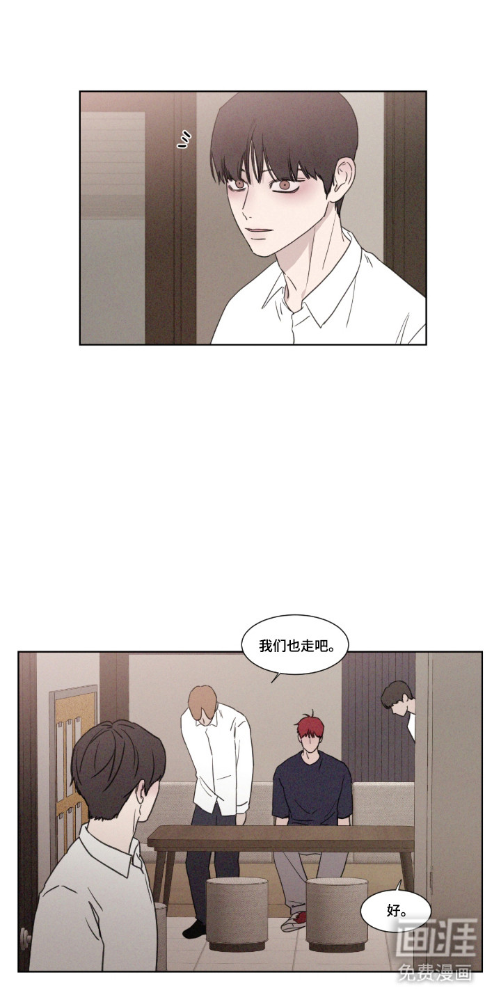 第120话 第18页