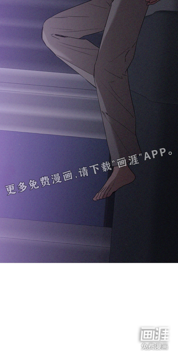 第120话 第2页