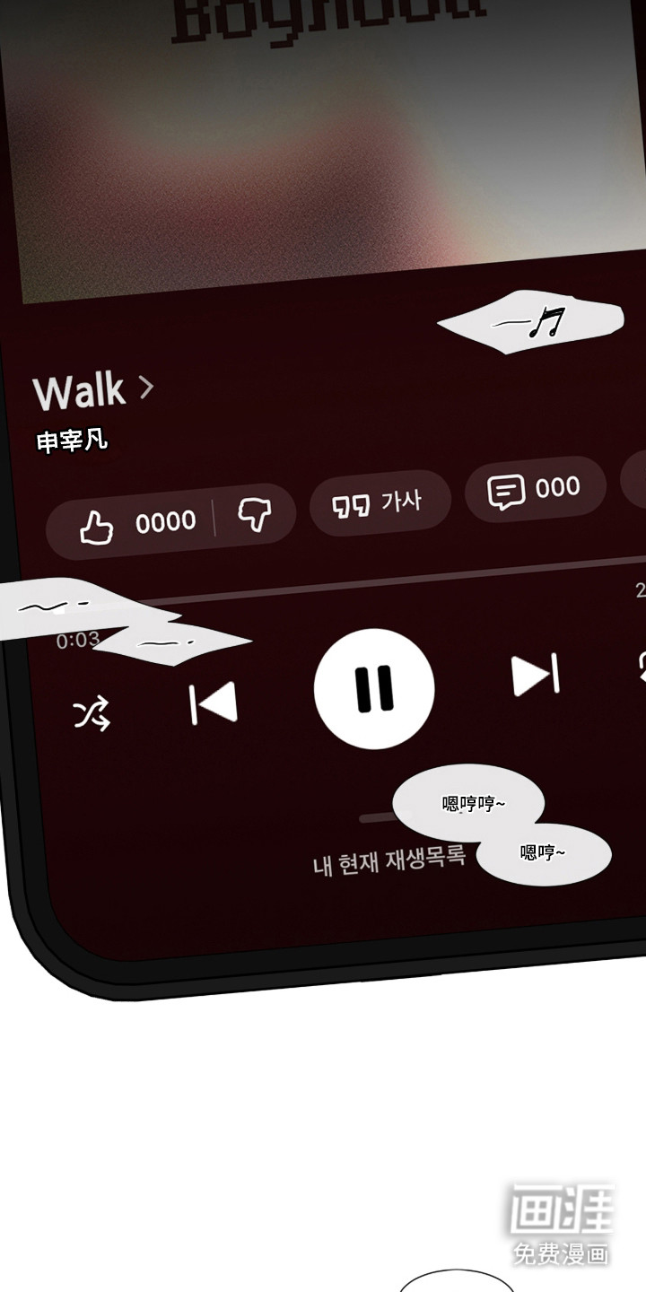 第120话 第6页
