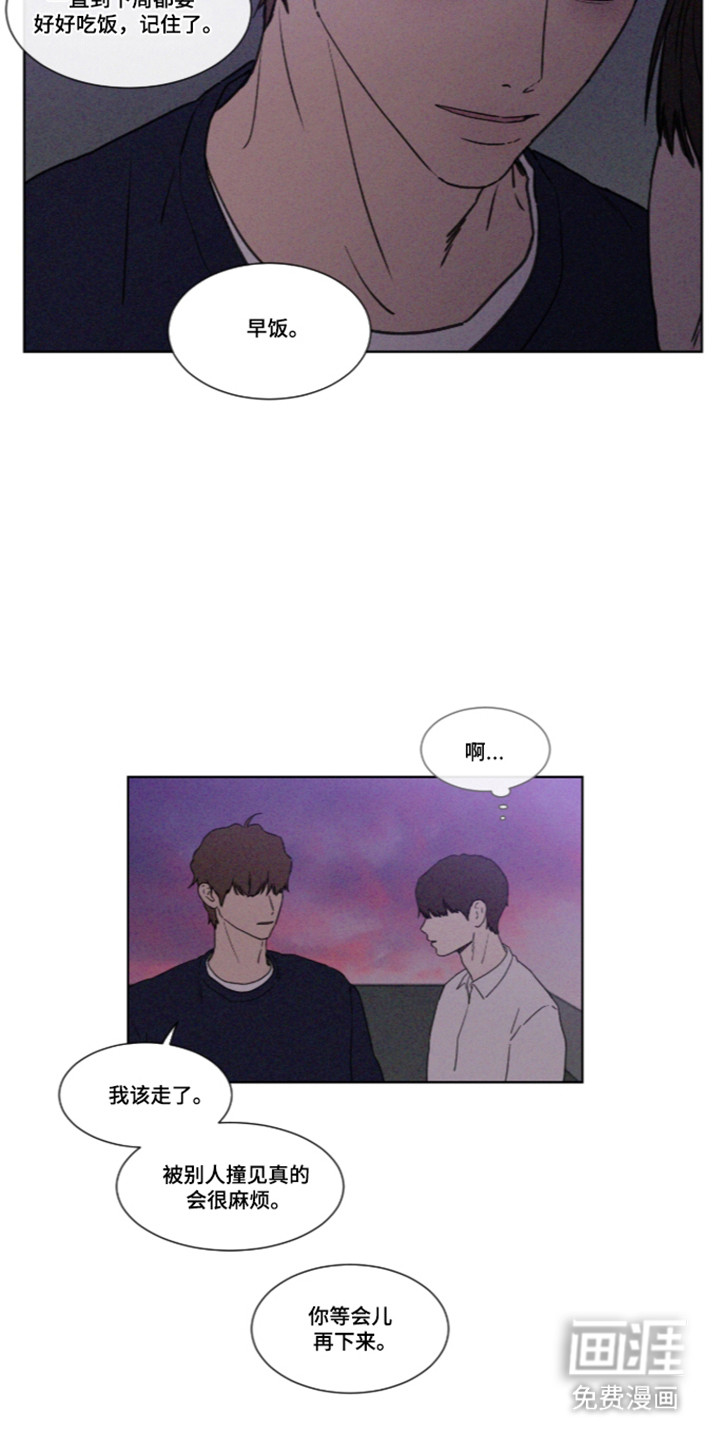 第119话 第24页