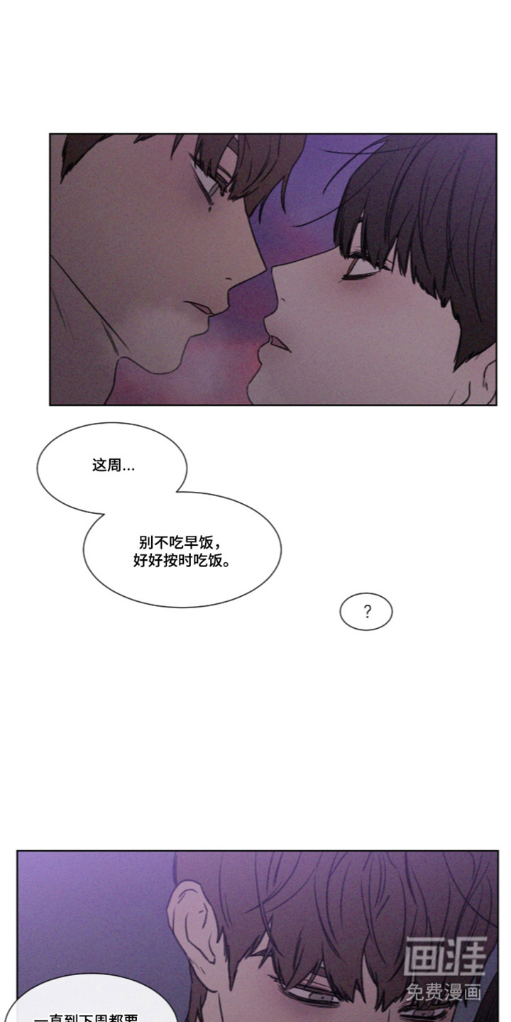 第119话 第23页