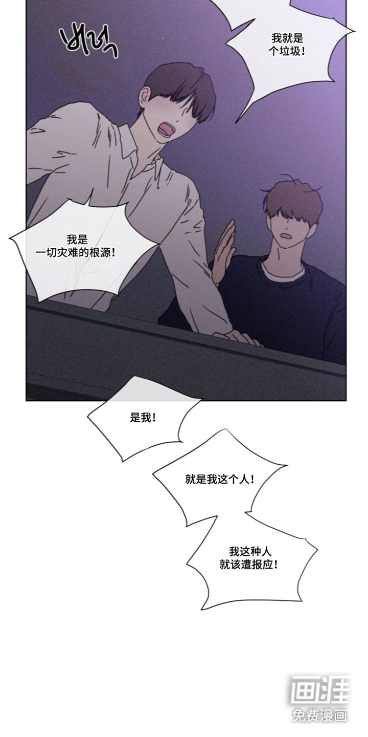 第119话 第12页