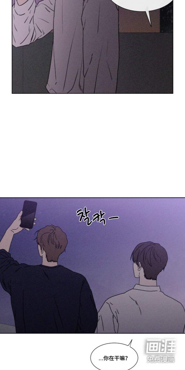 第119话 第8页