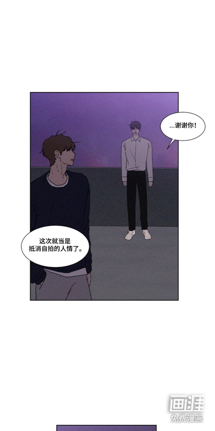 第119话 第25页