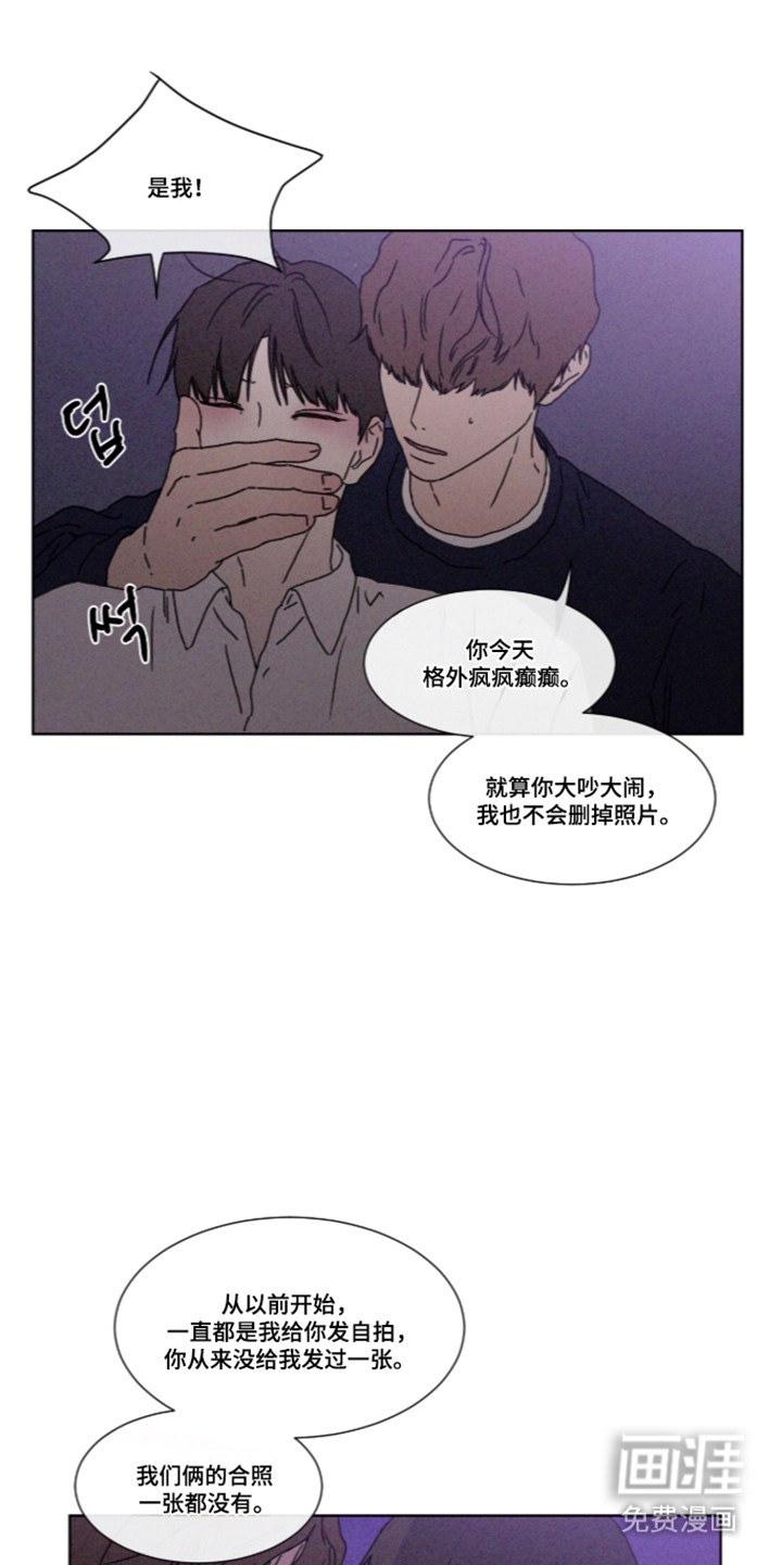 第119话 第13页