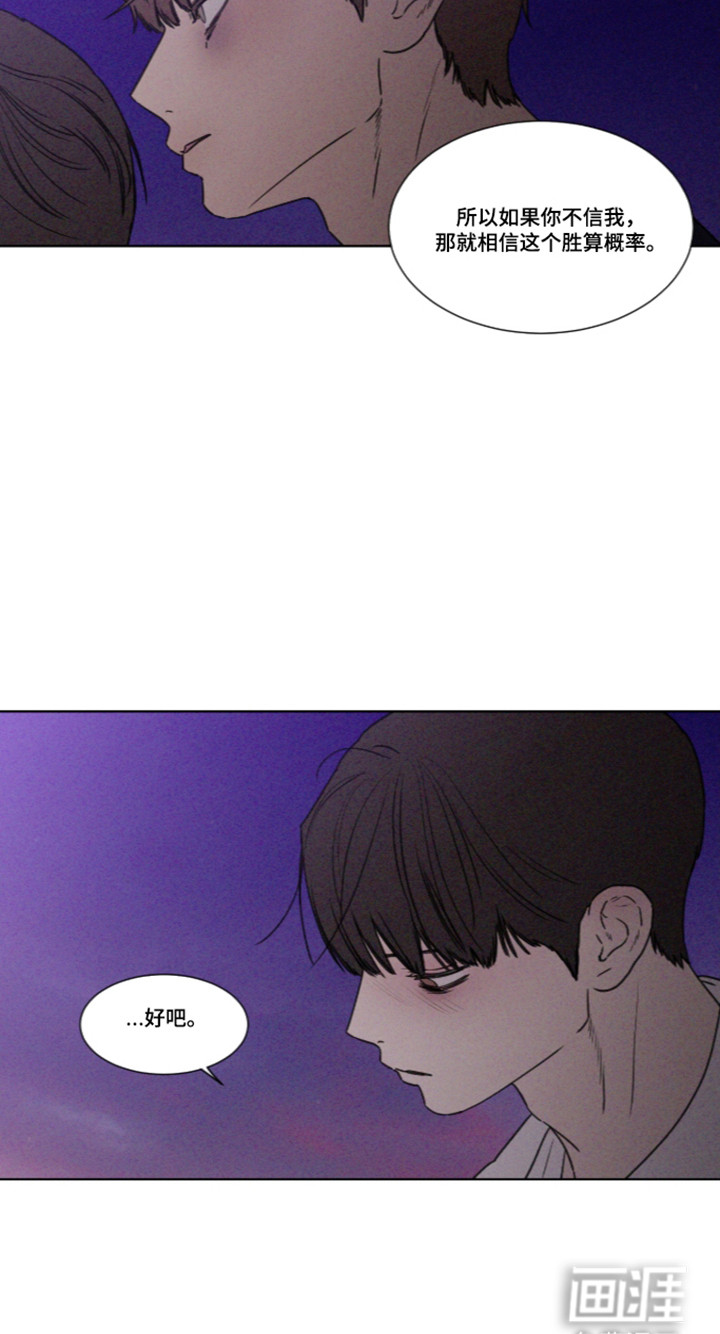 第119话 第18页