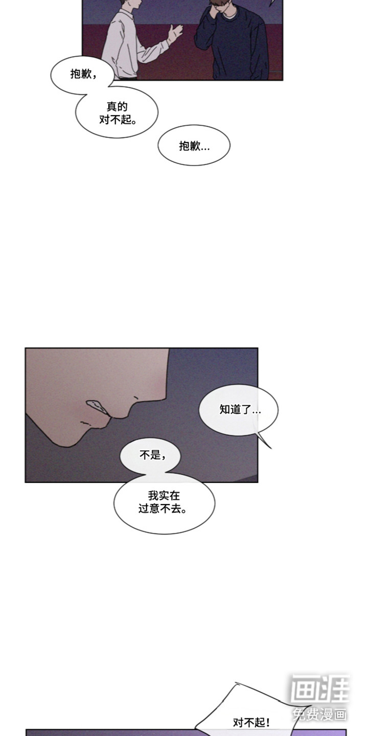 第119话 第11页