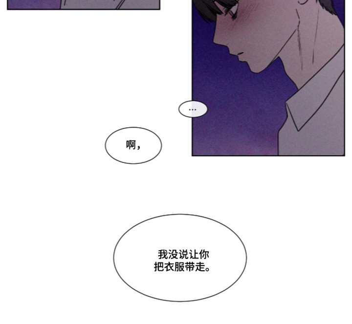 第119话 第27页