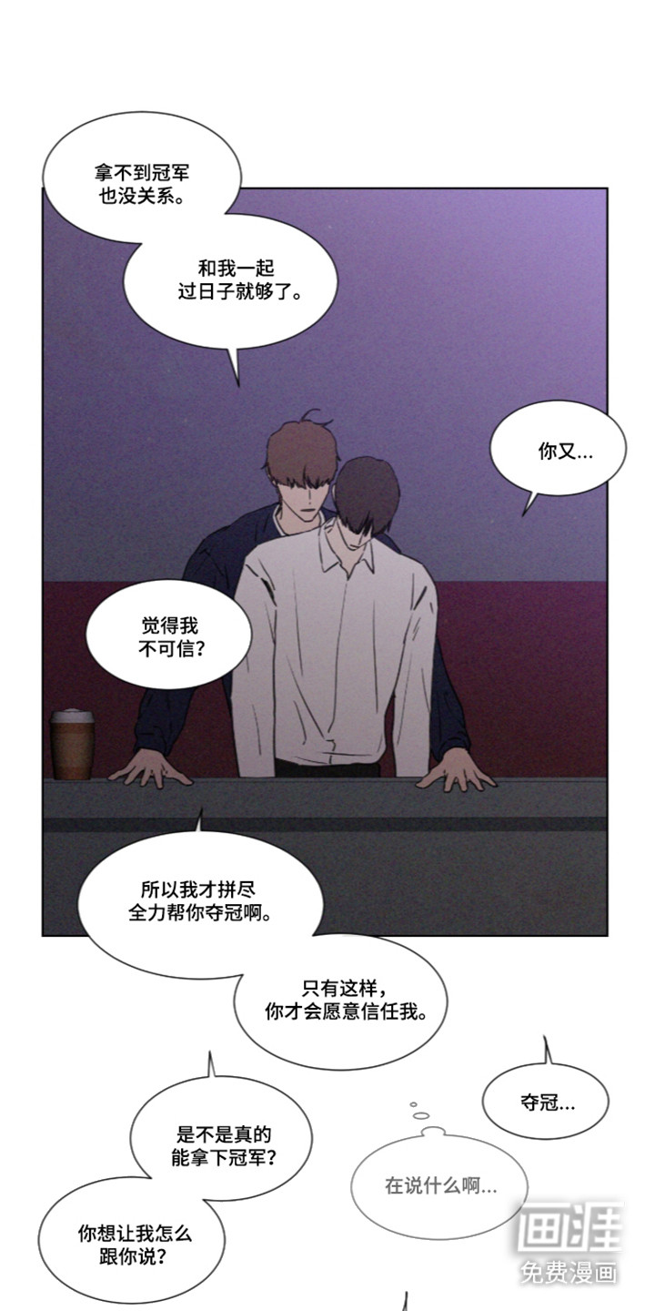 第119话 第15页
