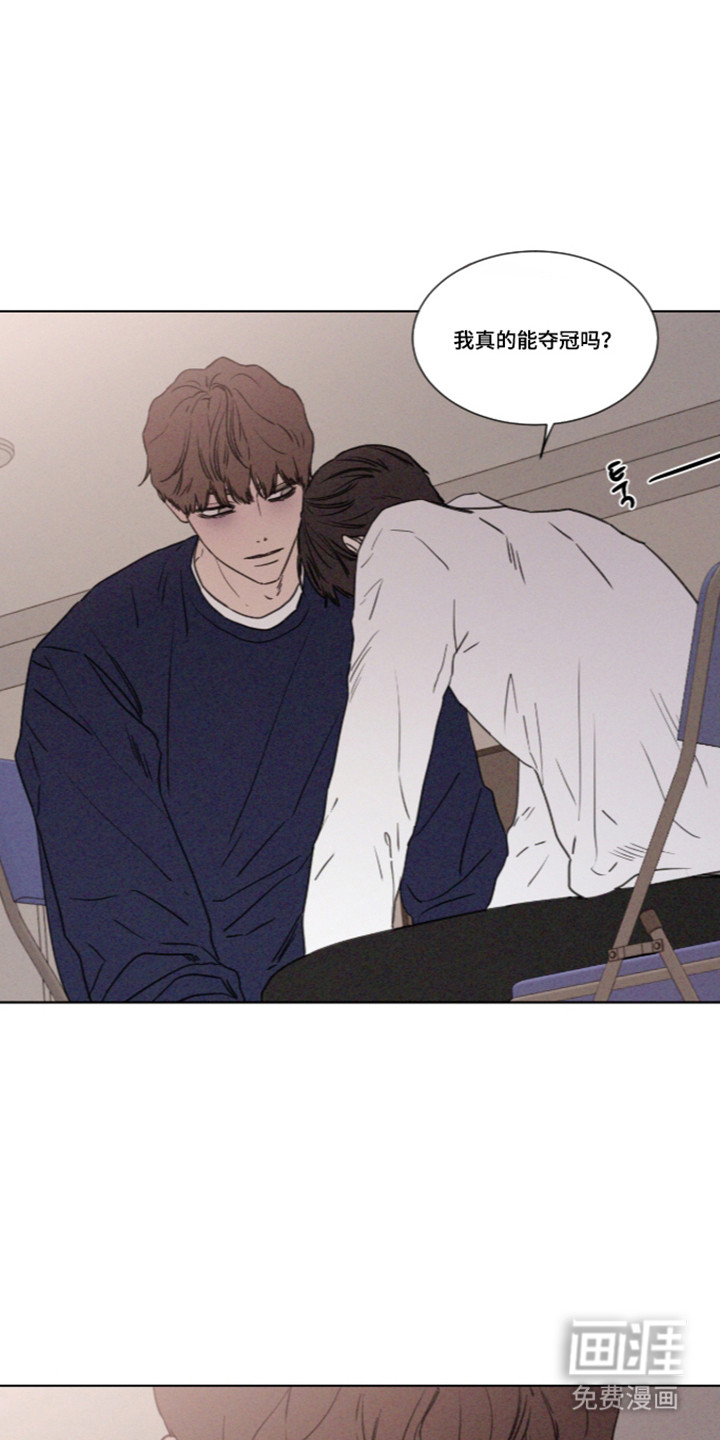 第119话 第6页