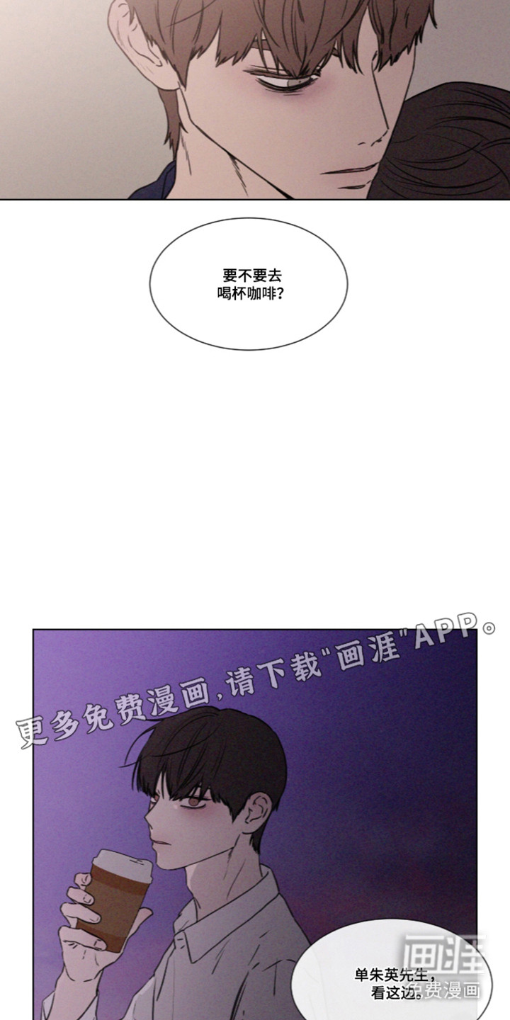 第119话 第7页