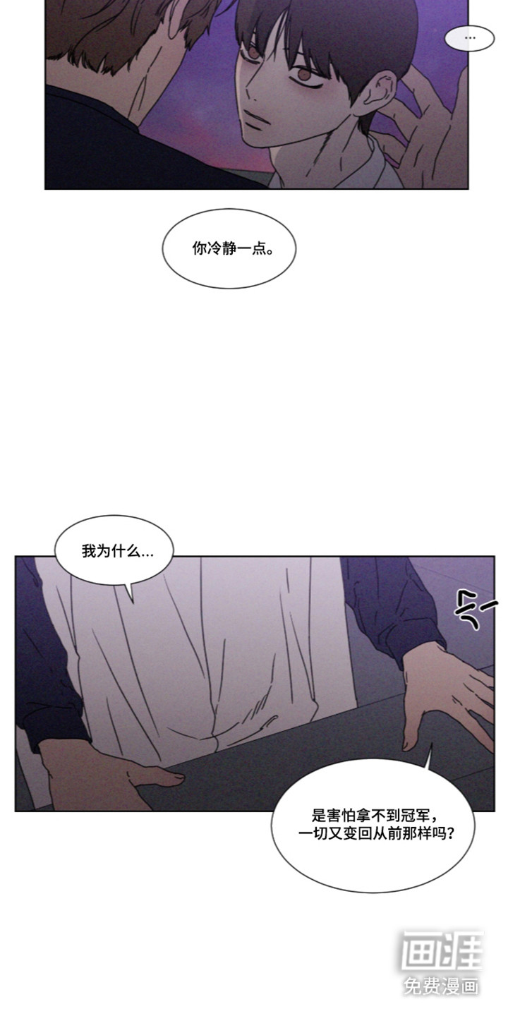 第119话 第14页