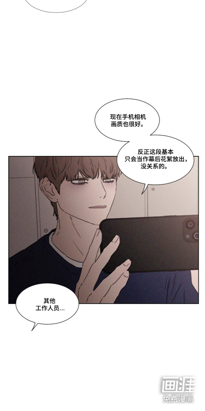 第118话 第21页