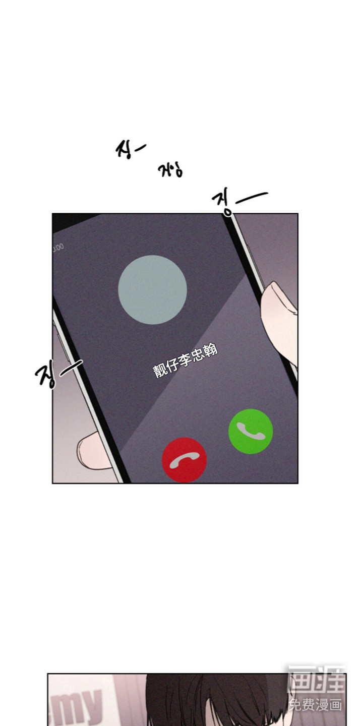 第118话 第18页