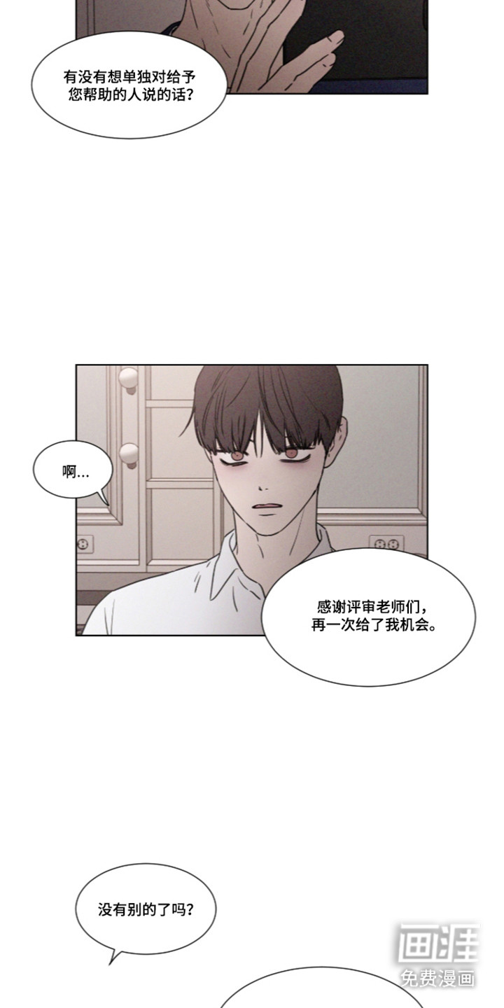 第118话 第25页