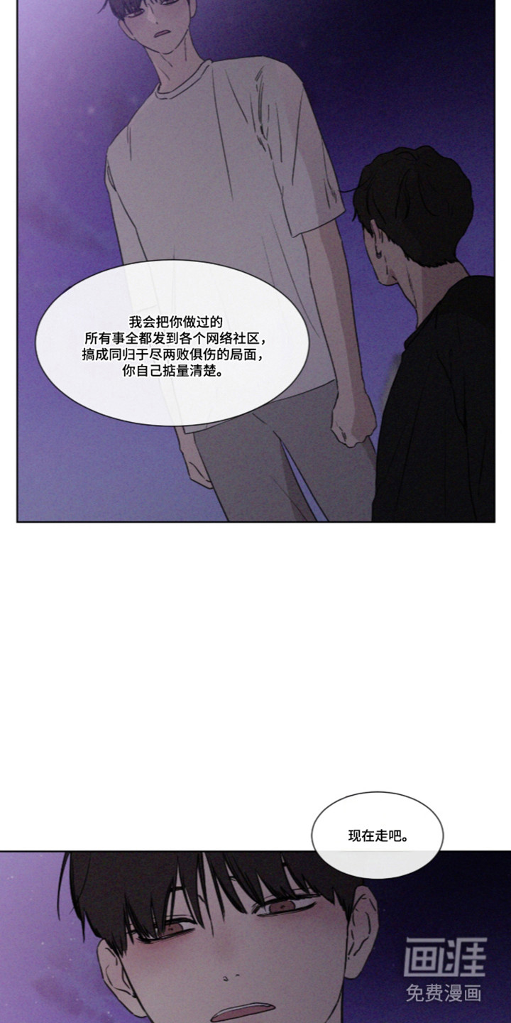 第118话 第15页