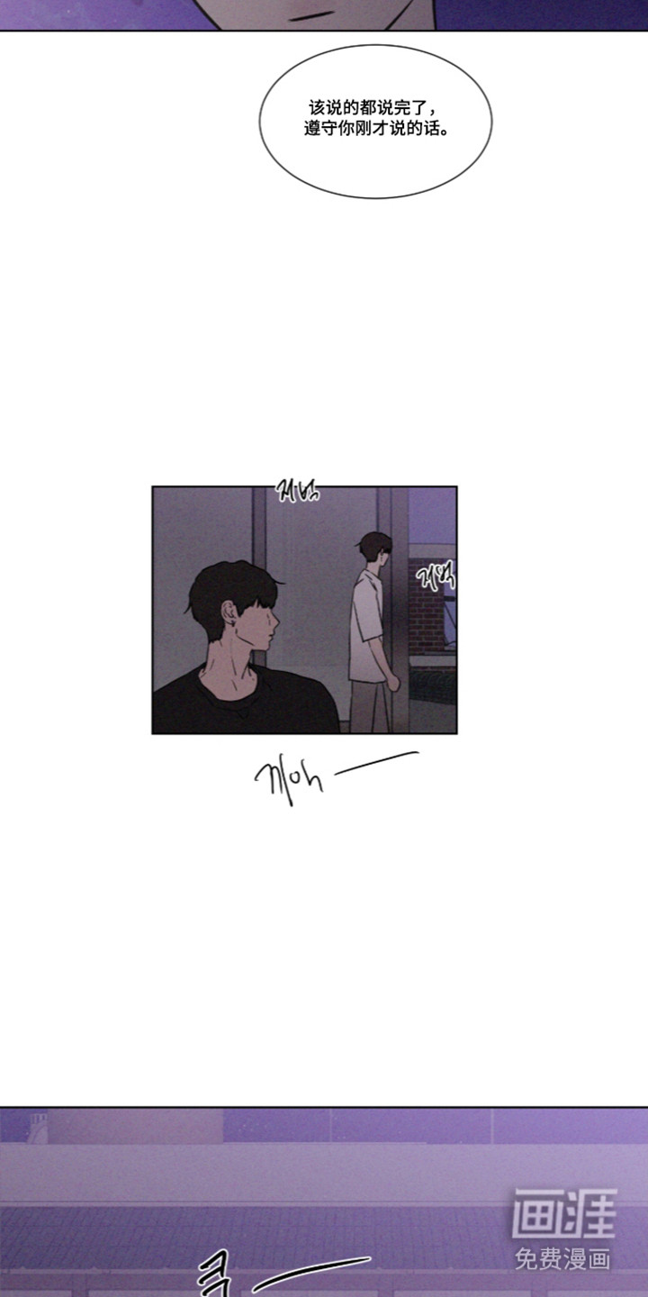 第118话 第16页