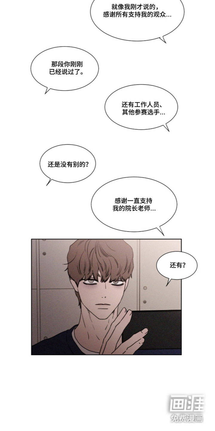 第118话 第26页