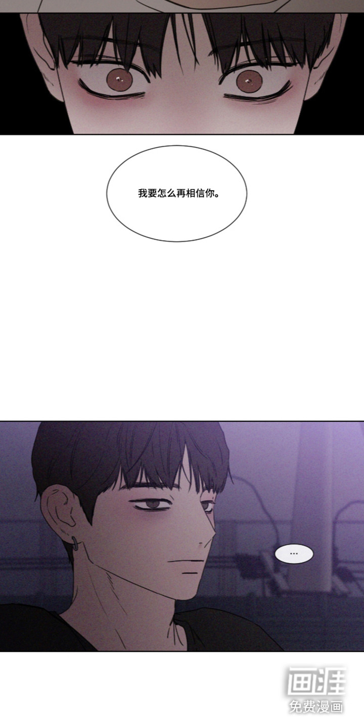 第118话 第13页