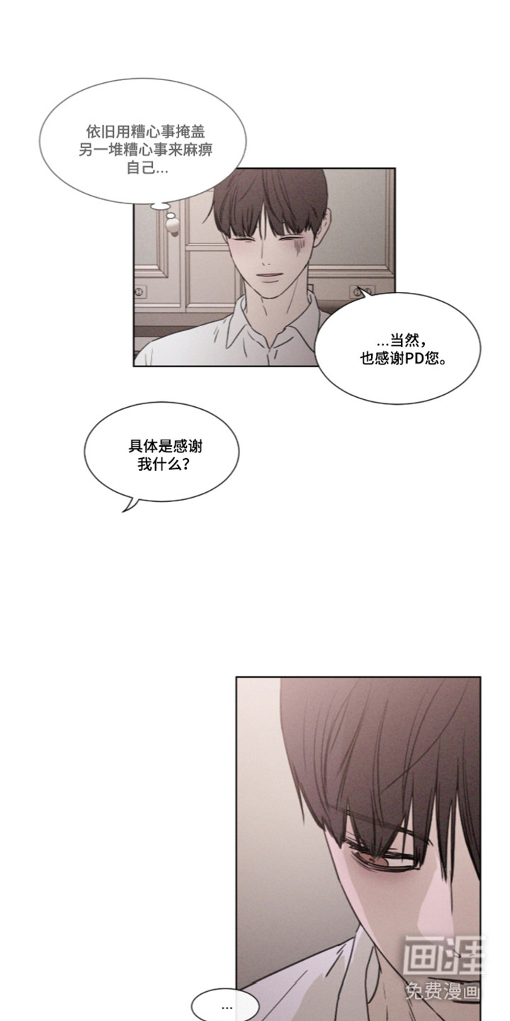 第118话 第27页