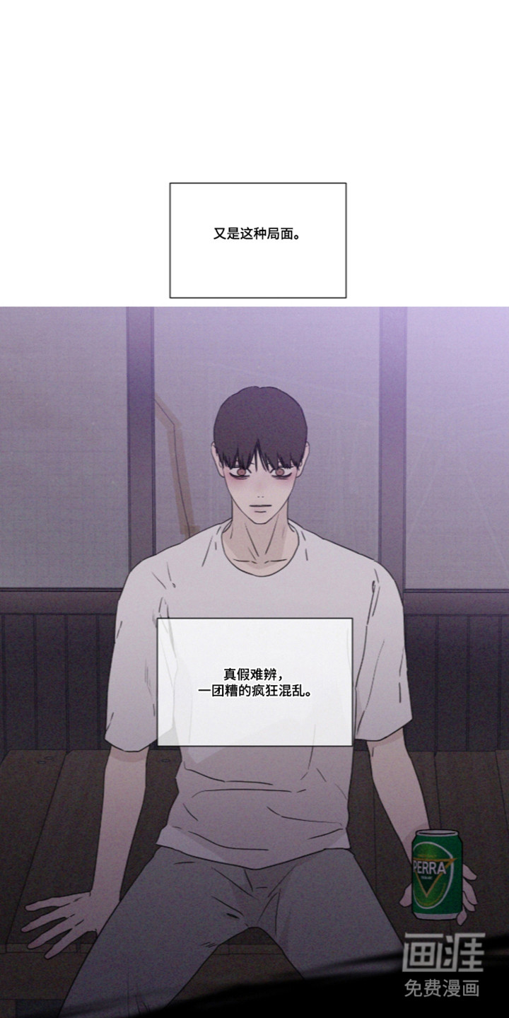 第118话 第10页