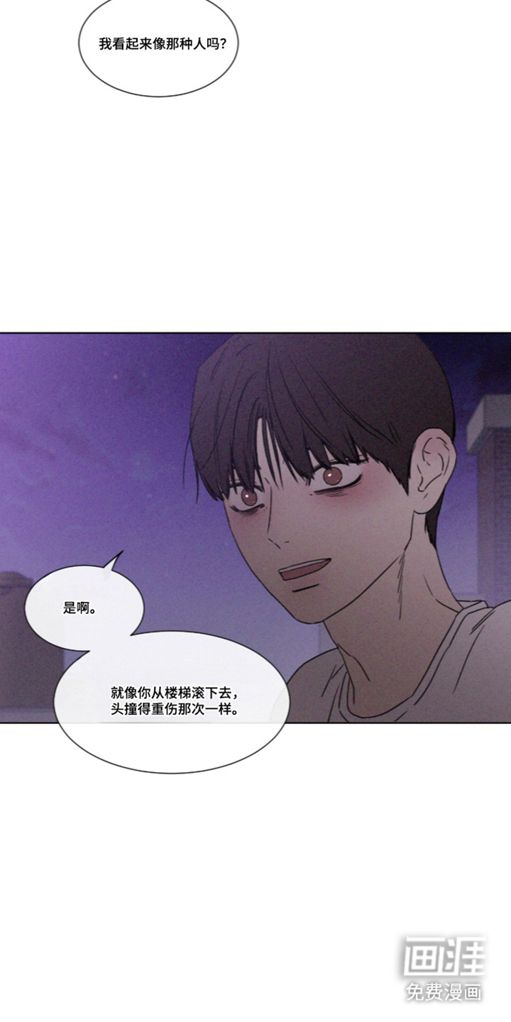 第118话 第6页