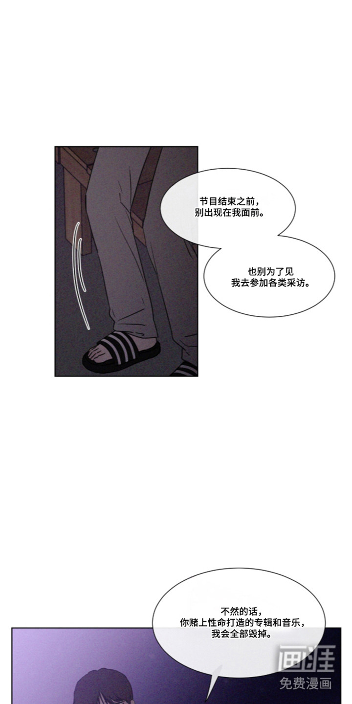 第118话 第14页