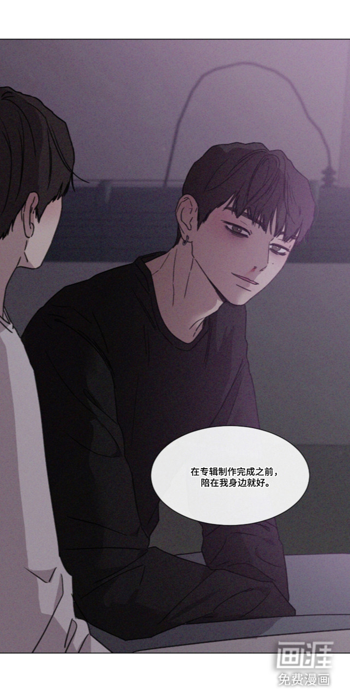 第118话 第3页