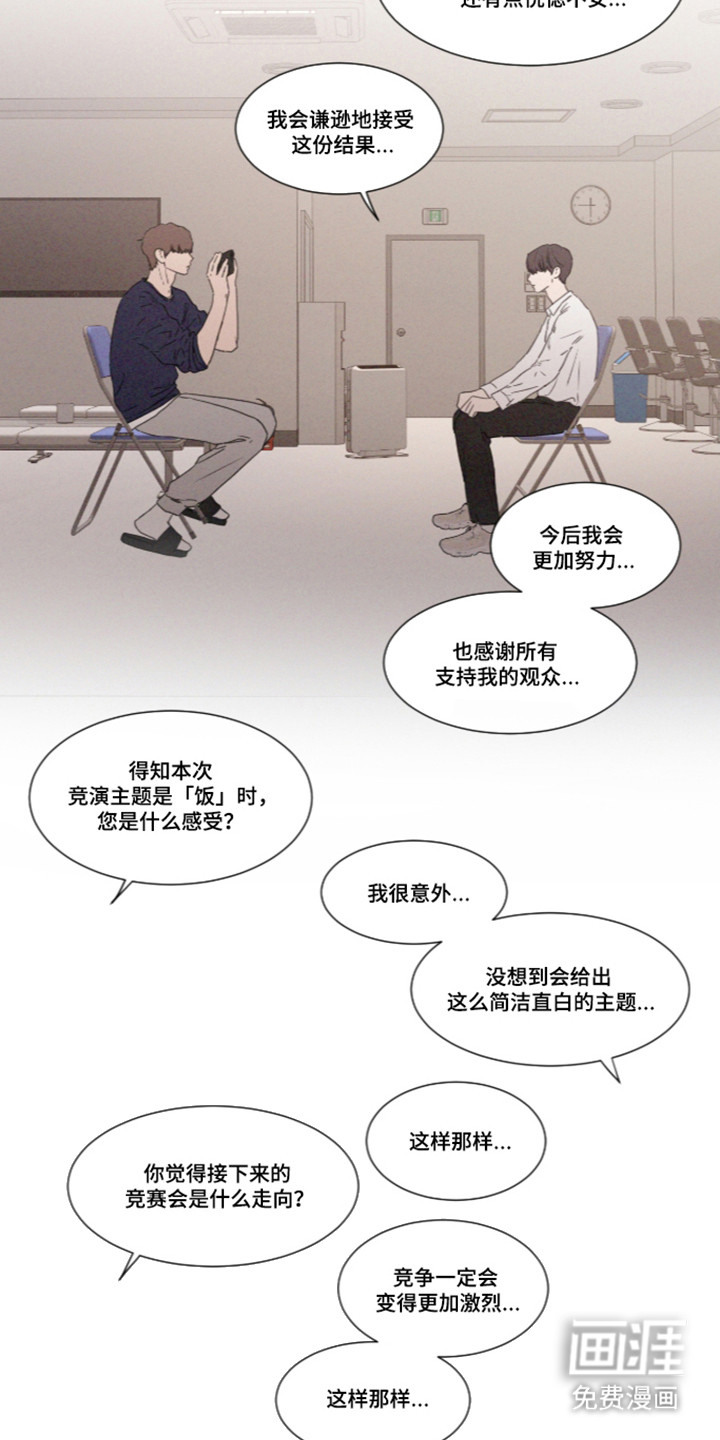 第118话 第23页