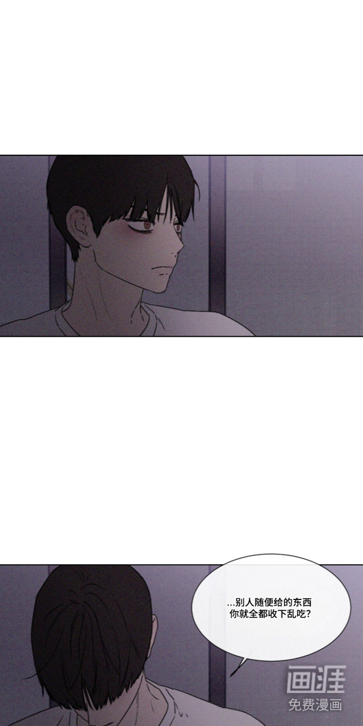 第118话 第4页